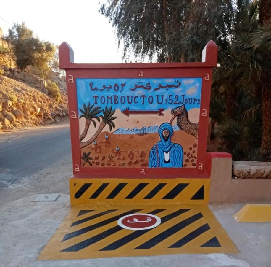 Riad Dar Sofian 자고라 외부 사진